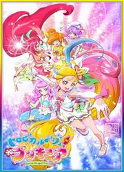 Tropical-Rouge! Precure — scan VF