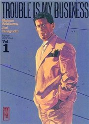 Trouble Is My Business — scan VF