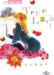 True Love — scan VF
