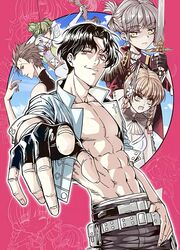 Try Me Again If You Dare! — scan VF