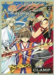 Tsubasa World Chronicle — scan VF