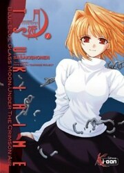 Tsukihime — scan VF