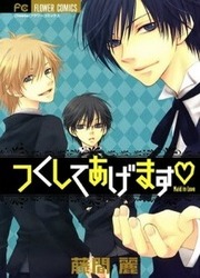 Tsukushite Agemasu — scan VF