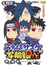 Uchiha Sasuke No Sharingan Den — scan VF