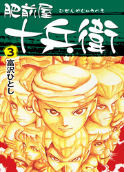 Uchuu Juubee — scan VF