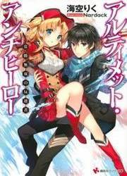 Ultimate Antihero — scan VF