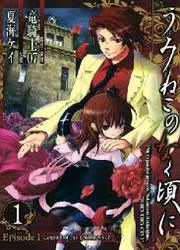 Umineko Episode 1