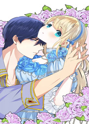 Unbending Flower — scan VF