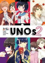 UNOs 2 — scan VF