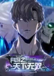 Unparalleled In The Online Gaming World — scan VF