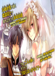 Usotsuki Engage — scan VF