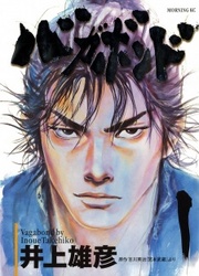 Vagabond — scan VF
