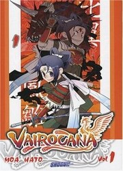 Vairocana — scan VF