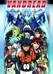 Vandread — scan VF