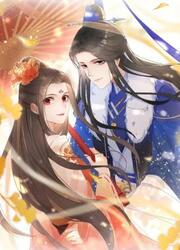 Vengeful Venomous Consort — scan VF