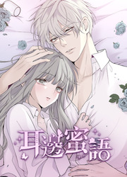 Vos Murmures — scan VF