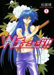 W Change!! — scan VF