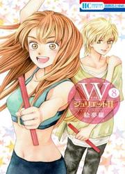 W Juliet II — scan VF