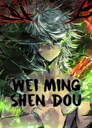 Wei Ming Shen Dou — scan VF
