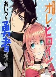 When I Was Reincarnated In Another World, I Was A Heroine And He Was A Hero — scan VF