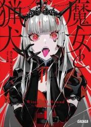 Witch And Hound — scan VF