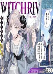 WITCHRIV — scan VF