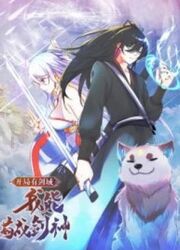 With A Sword Domain, I Can Become The Sword Saint — scan VF