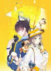 With Cats Only — scan VF