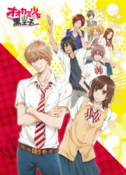 Wolf Girl And Black Prince — scan VF