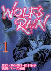 Wolf’s Rain — scan VF