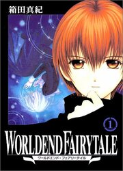World End Fairytale — scan VF