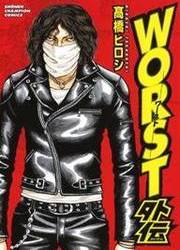 Worst Gaiden — scan VF