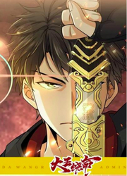 Xin Ting Is A Great Sword — scan VF