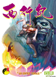 Xixing Ji — scan VF