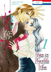 Yajuu Wa Hageshiku Ubau — scan VF