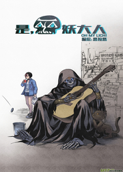 Yes, My Lich! — scan VF