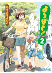Yotsuba — scan VF