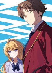 Youkoso Jitsuryoku Shijou Shugi No Kyoushitsu E: 2-Nensei-Hen — scan VF