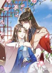 Your Highness, I'm Pregnant — scan VF