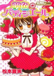 Yumeiro Patissiere — scan VF