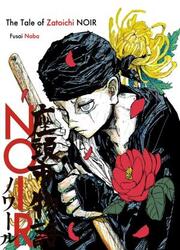 Zatoichi Monogatari Nowaru — scan VF