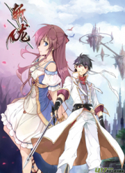 Zhan Long — scan VF