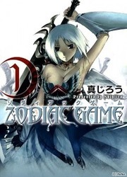 Zodiac Game — scan VF