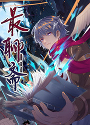 ZUI LIAO ZAI — scan VF